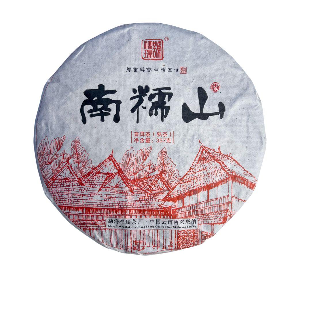 Nannuo Mountain Pu’er Cake 2018 - Root + Bones